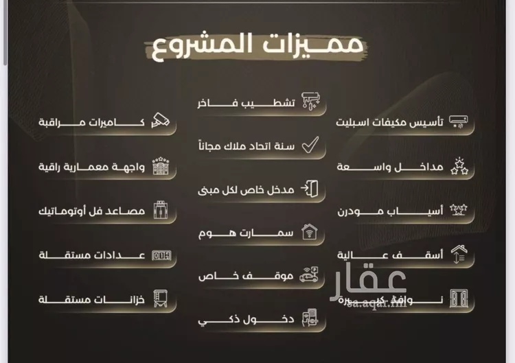 شقة للبيع في شارع محمد نور جخدار, حي الصفاء, مدينة جدة, منطقة مكة المكرمة صورة 3