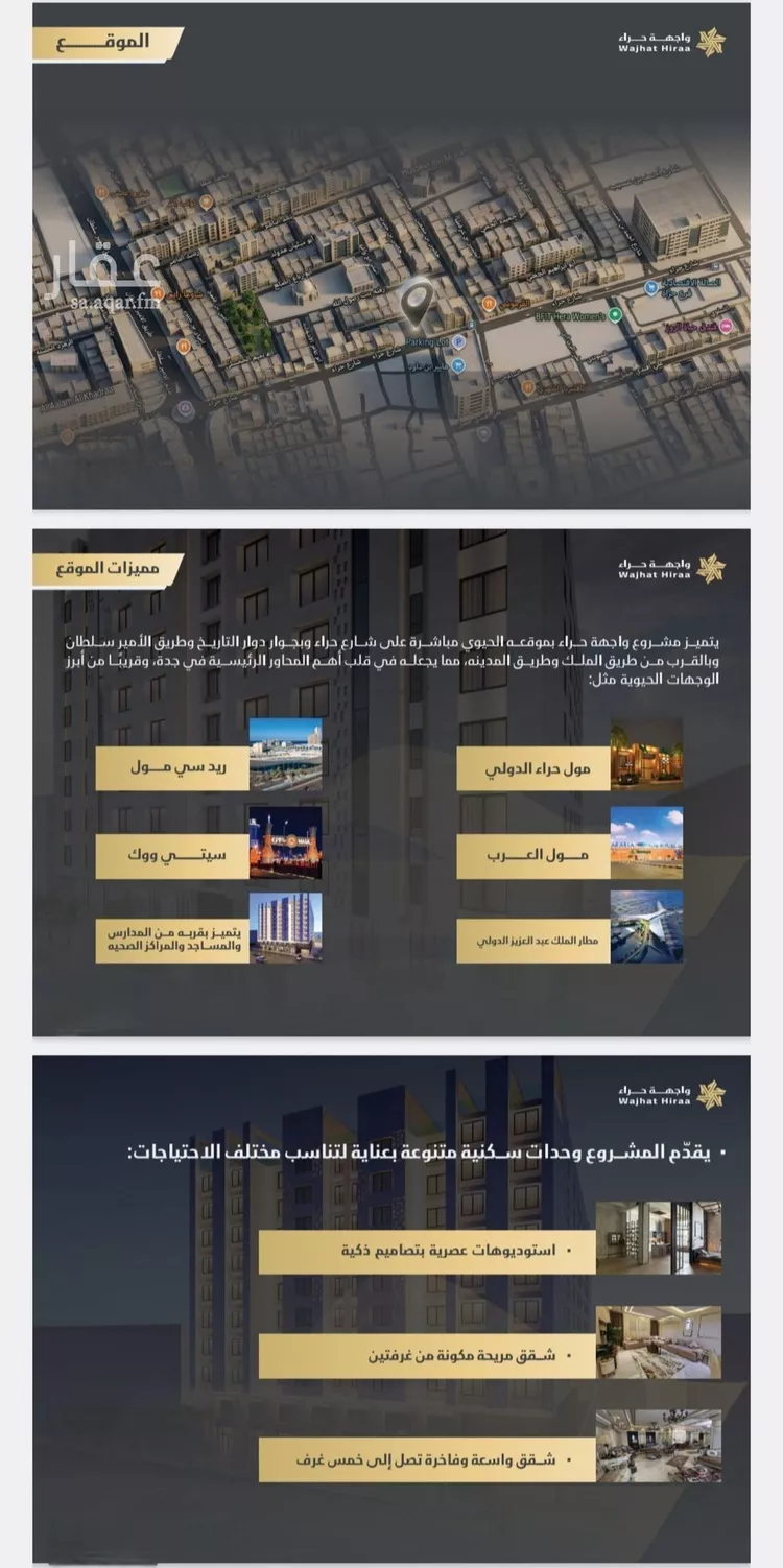 محل للبيع في شارع حراء, حي النعيم, مدينة جدة, منطقة مكة المكرمة 9