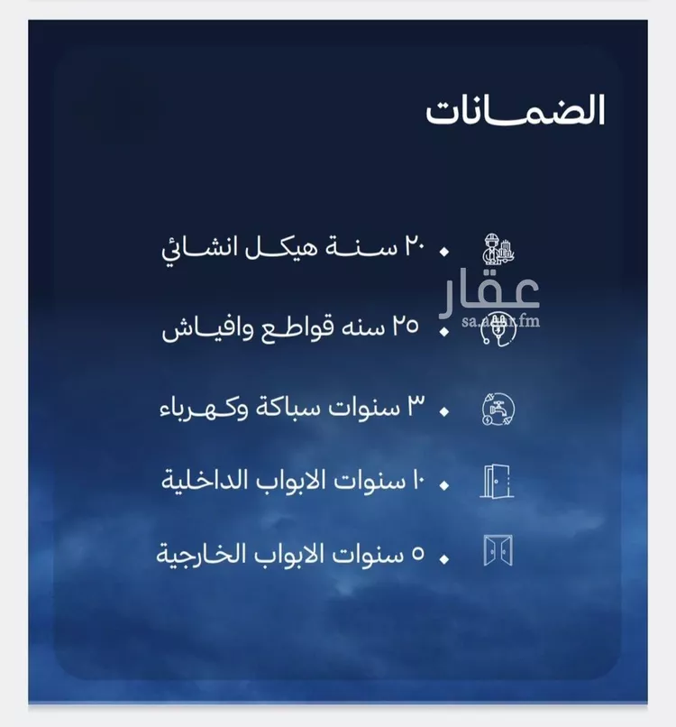 شقة للبيع في شارع محمد المنشاوي, حي الياقوت, مدينة جدة, منطقة مكة المكرمة 9
