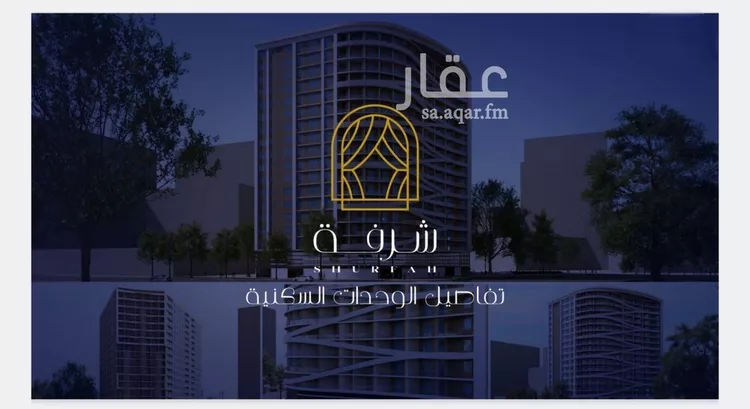 شقة للبيع في شارع ابن خلكان, حي الفيحاء, مدينة جدة, منطقة مكة المكرمة 1 صورة