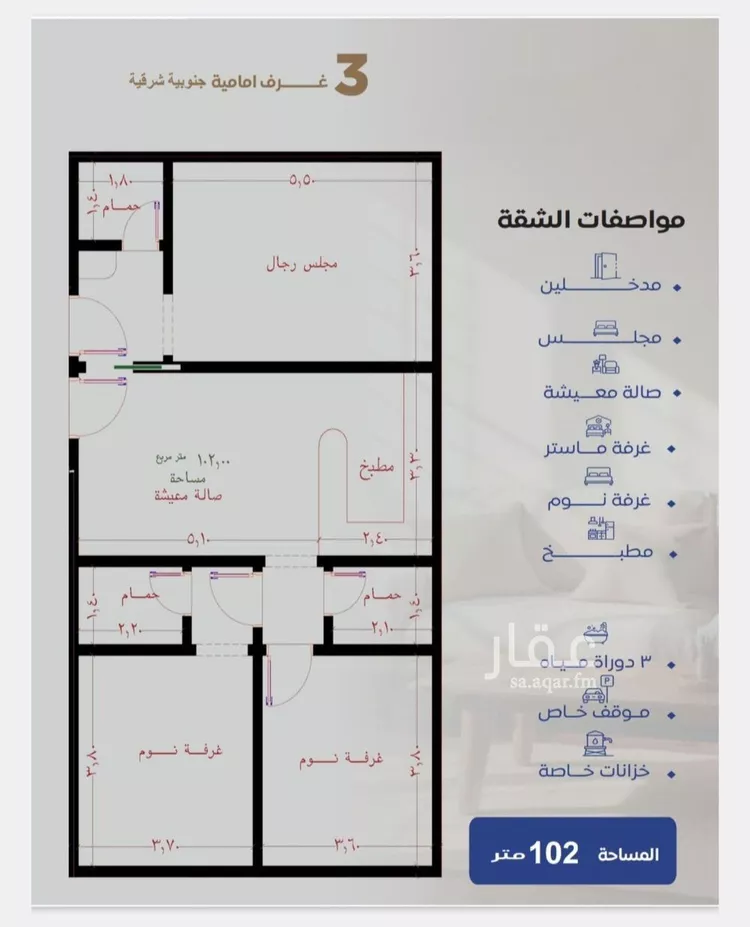شقة للبيع في شارع طريق الملك فهد فرعي, حي النزهة, مدينة جدة, منطقة مكة المكرمة صورة 4
