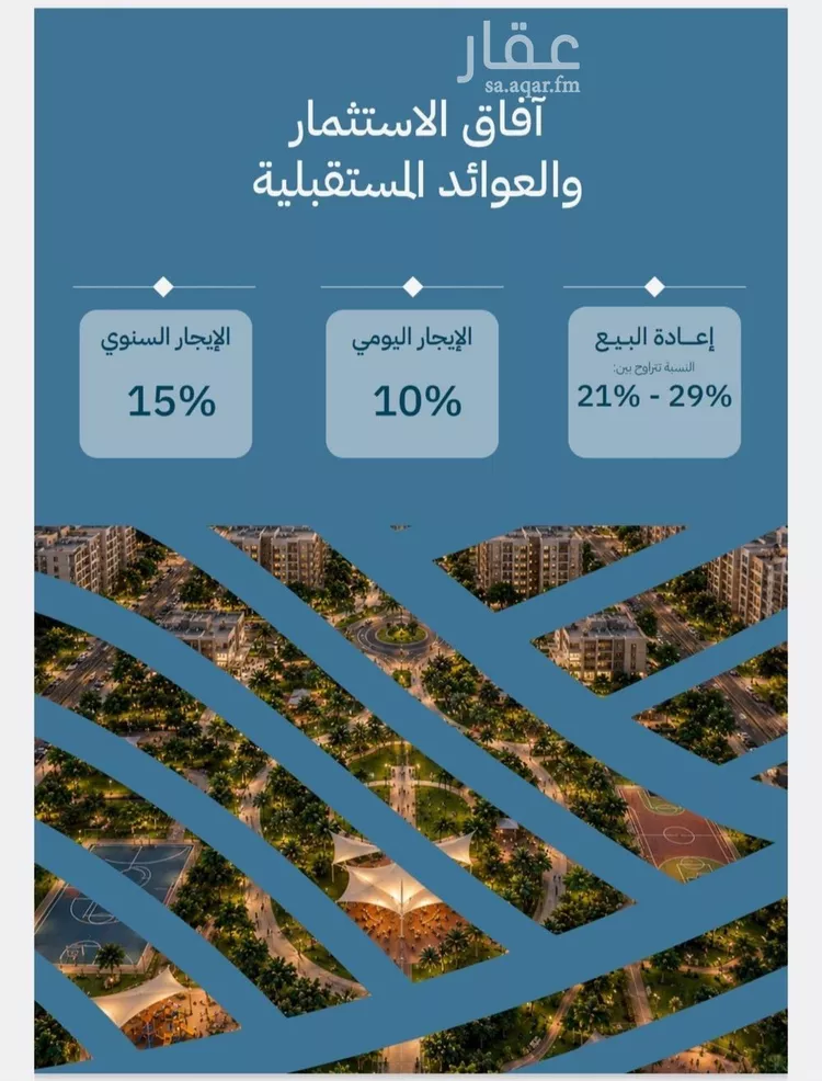 شقة للبيع في شارع الحصين الذبياني, حي الياقوت, مدينة جدة, منطقة مكة المكرمة 16
