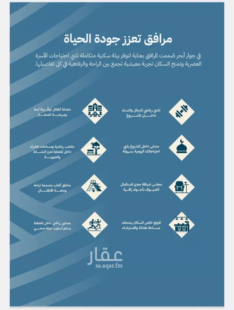 شقة للبيع في شارع الحصين الذبياني, حي الياقوت, مدينة جدة, منطقة مكة المكرمة 19