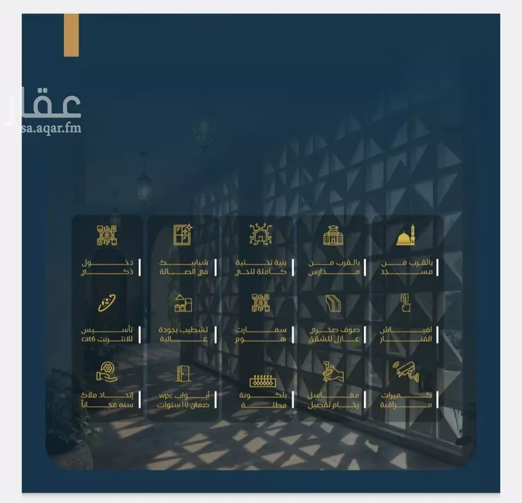 شقة للبيع في شارع عبدالرحمن ابن العباس, حي البوادي, مدينة جدة, منطقة مكة المكرمة صورة 5