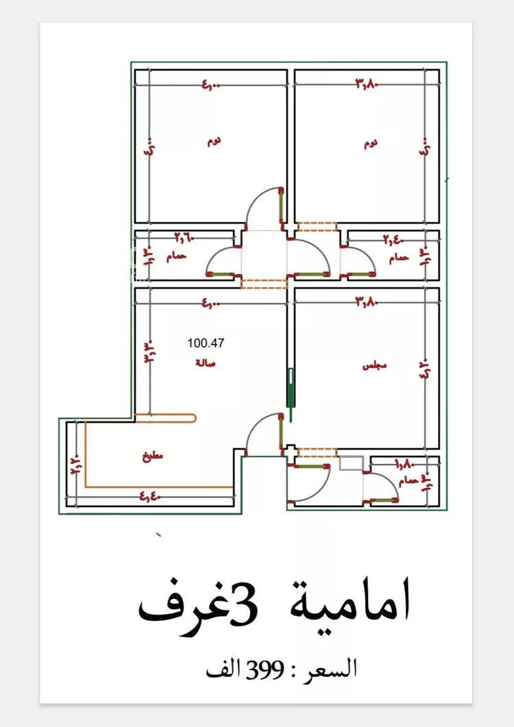 شقة للبيع في شارع عمرو الجشي, حي النزهة, مدينة جدة, منطقة مكة المكرمة صورة 2