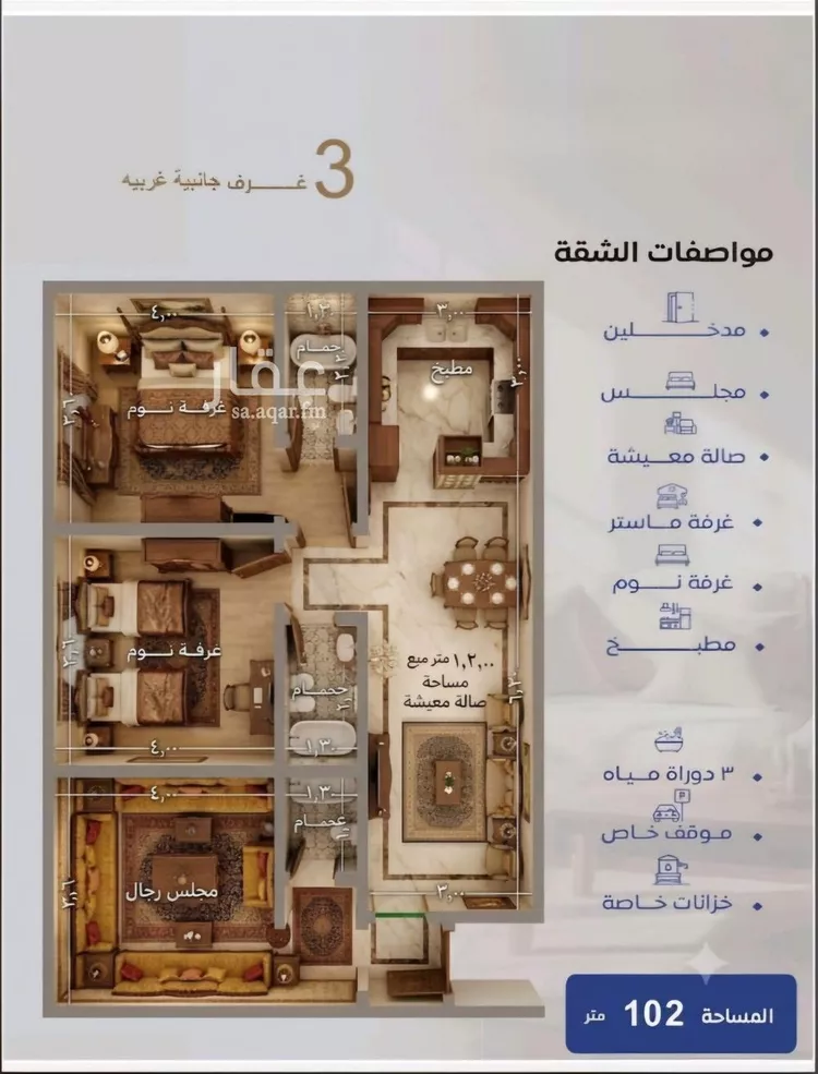 شقة للبيع في شارع علي ابن جابر, حي النزهة, مدينة جدة, منطقة مكة المكرمة صورة 5