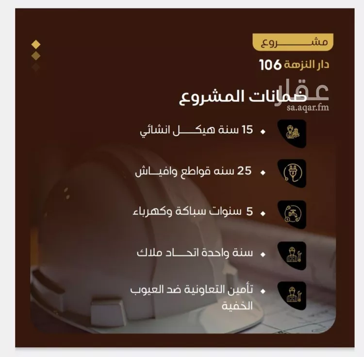 شقة للبيع في شارع طريق الملك فهد فرعي, حي النزهة, مدينة جدة, منطقة مكة المكرمة صورة 4
