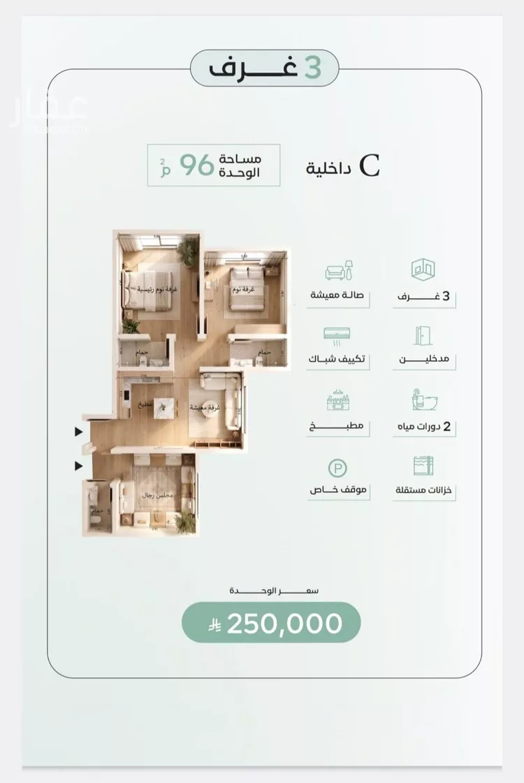 شقة للبيع في شارع ابن ابي الرضا, حي الريان, مدينة جدة, منطقة مكة المكرمة 9