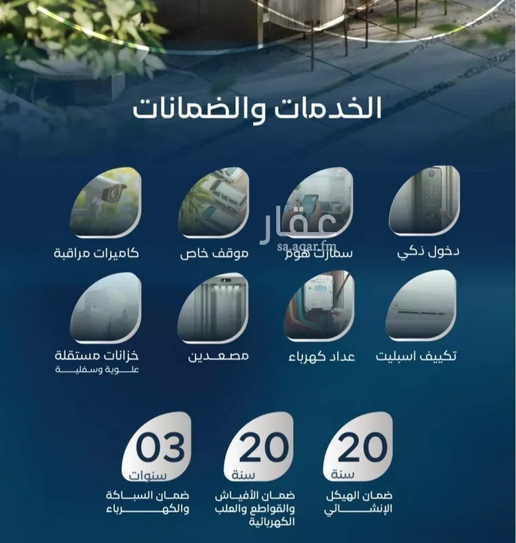 شقة للبيع في شارع الأدباء, حي العزيزية, مدينة جدة, منطقة مكة المكرمة صورة 3