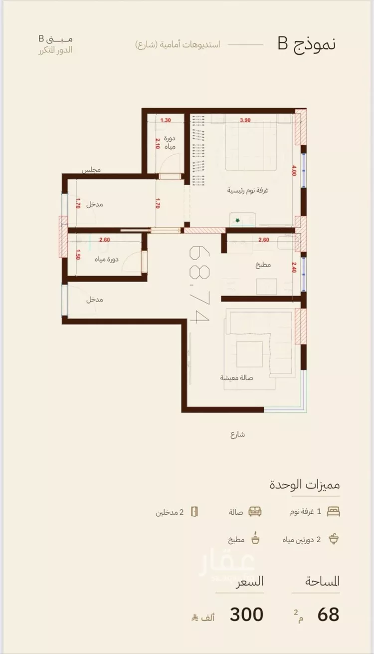 شقة للبيع في شارع دلة, حي الرحاب, مدينة جدة, منطقة مكة المكرمة صورة 2
