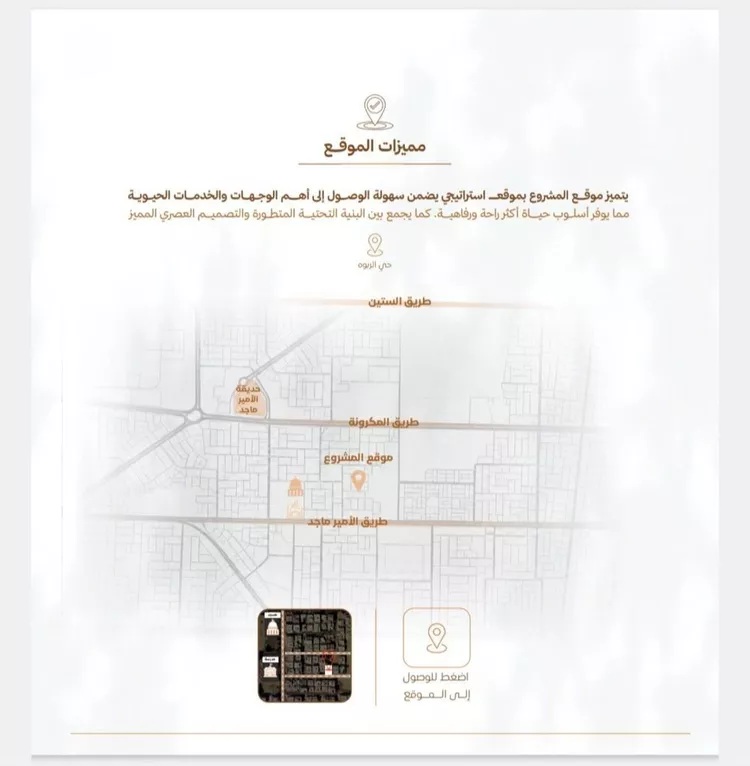 شقة للبيع في شارع أبو الفضل الشيباني, حي الربوة, مدينة جدة, منطقة مكة المكرمة صورة 2