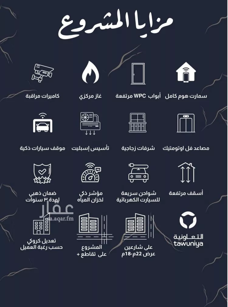 Apartment for Sale in Jeddah Ar Rabwah