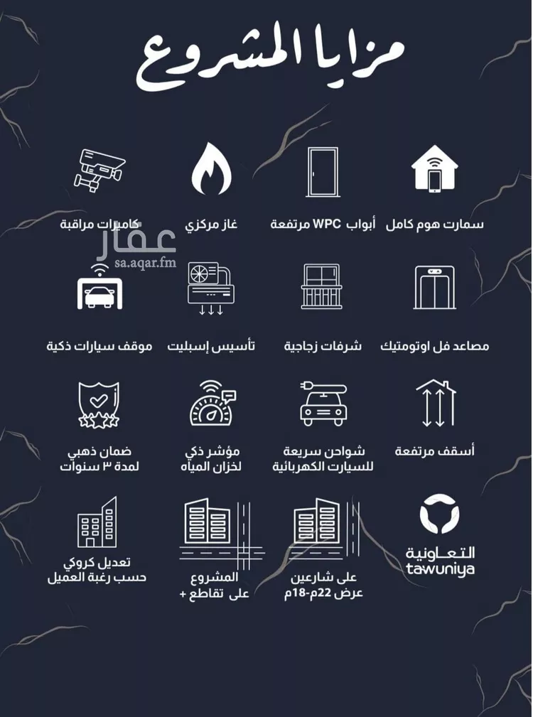 شقة للبيع في شارع أبو جعفر الطبري, حي الربوة, مدينة جدة, منطقة مكة المكرمة صورة 4