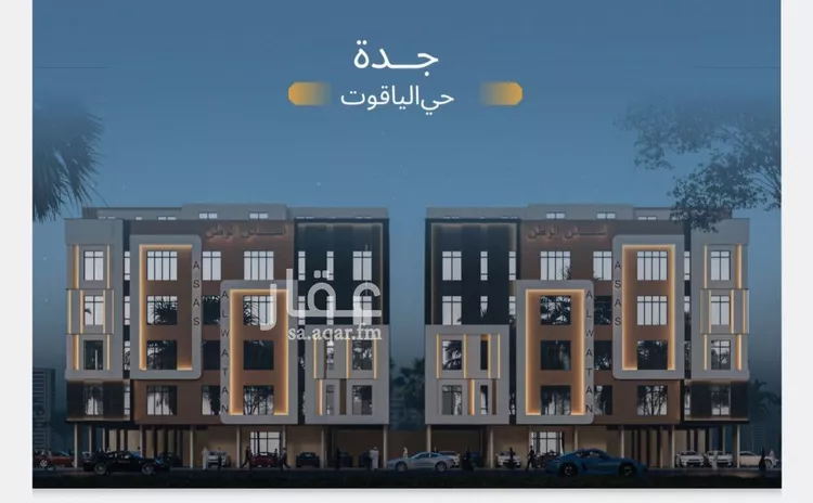 شقة للبيع في شارع قاسيون, حي الياقوت, مدينة جدة, منطقة مكة المكرمة 11