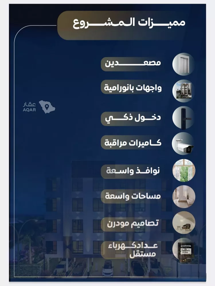 شقة للبيع في شارع عمر ابو زرعه فرعي, حي النزهة, مدينة جدة, منطقة مكة المكرمة صورة 5
