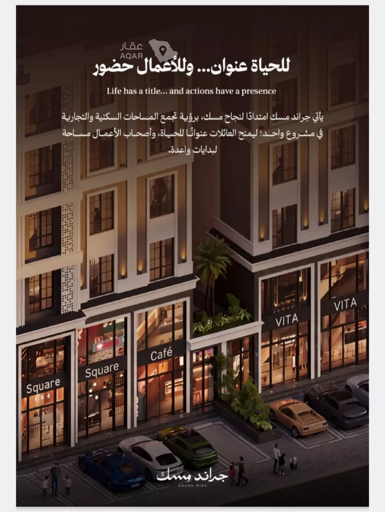 شقة للبيع في شارع عامر بن ابي ربيعه, حي المروة, مدينة جدة, منطقة مكة المكرمة صورة 5