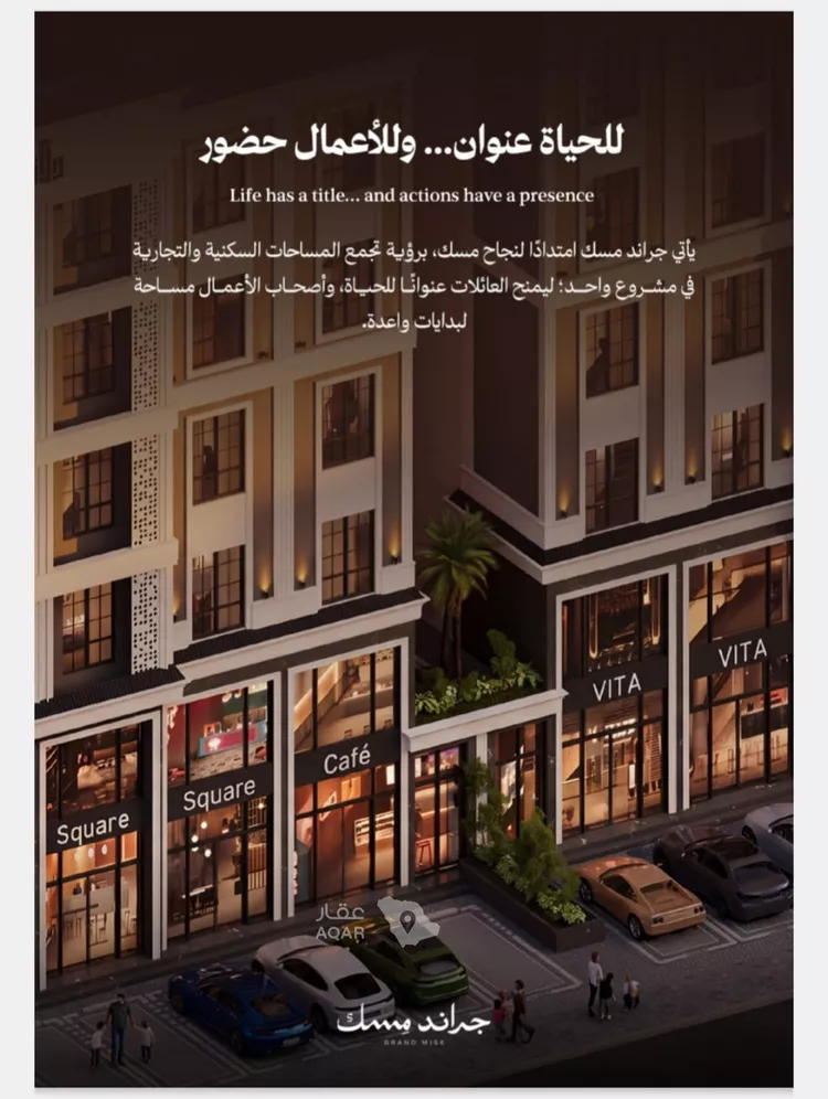 شقة للبيع في شارع عامر بن ابي ربيعه, حي المروة, مدينة جدة, منطقة مكة المكرمة 7