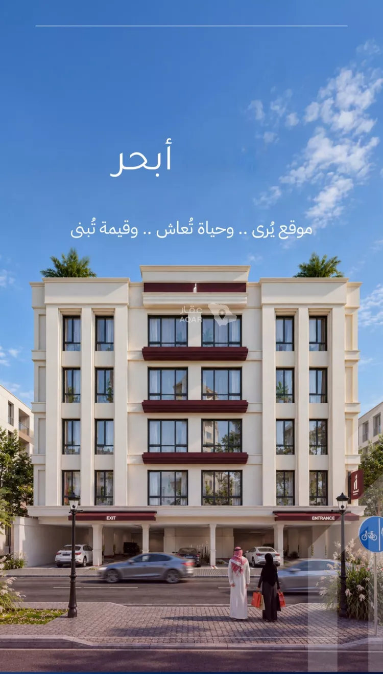 شقة للبيع في شارع عبد الرحمن سراج, حي الياقوت, مدينة جدة, منطقة مكة المكرمة صورة 5