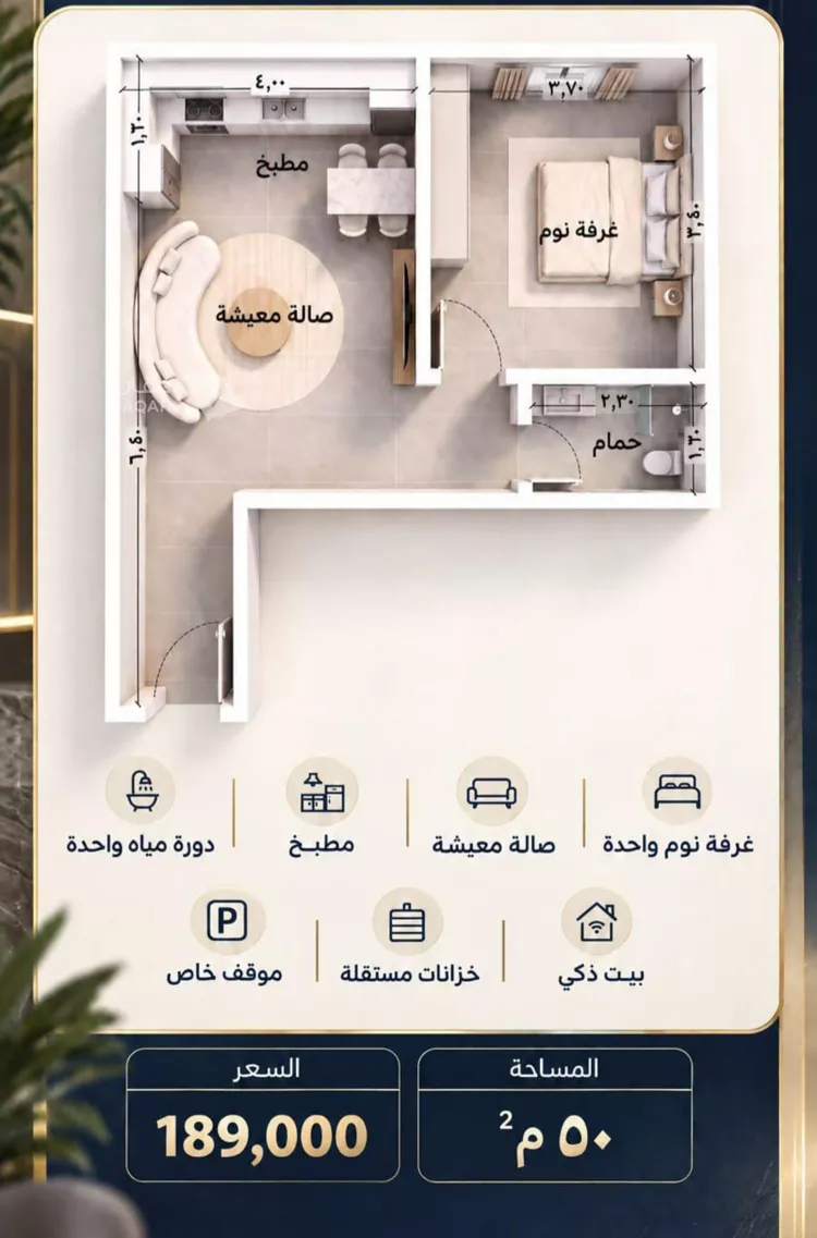 Studio for sale in Jeddah Al Yaqout صورة 4