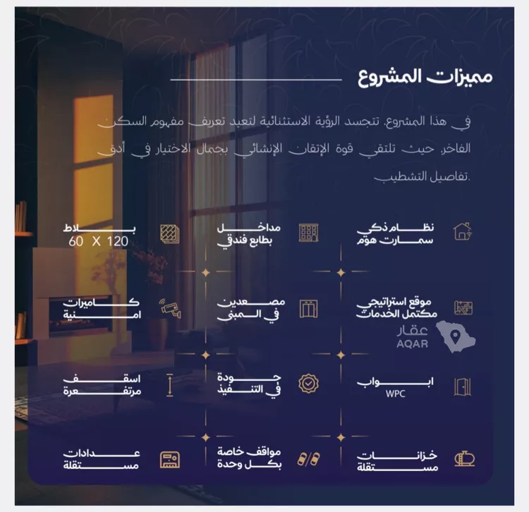 Studio for sale in Jeddah Al Yaqout صورة 2