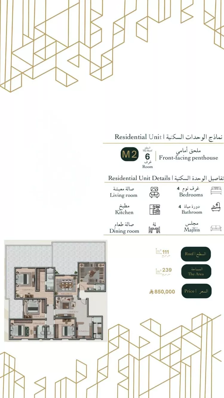 شقة للبيع في شارع عبدالقادر البغدادي, حي الصفاء, مدينة جدة, منطقة مكة المكرمة