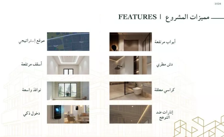 شقة للبيع في شارع عبدالقادر البغدادي, حي الصفاء, مدينة جدة, منطقة مكة المكرمة صورة 4