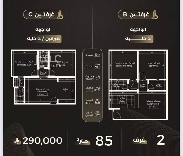 شقة للبيع في شارع محمد نور جخدار, حي الصفاء, مدينة جدة, منطقة مكة المكرمة 1 صورة