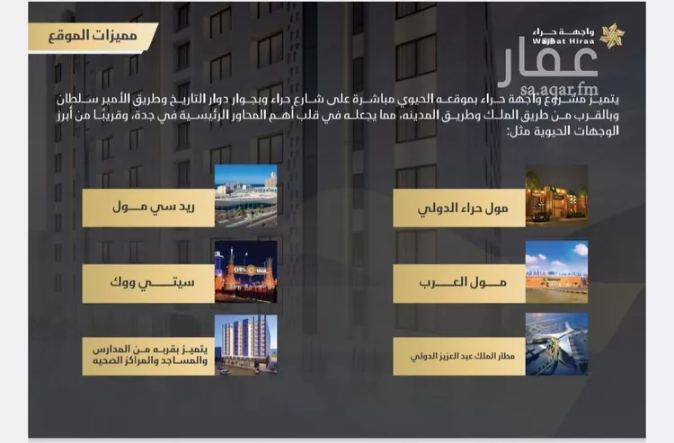 محل للبيع في شارع حراء, حي النعيم, مدينة جدة, منطقة مكة المكرمة 13