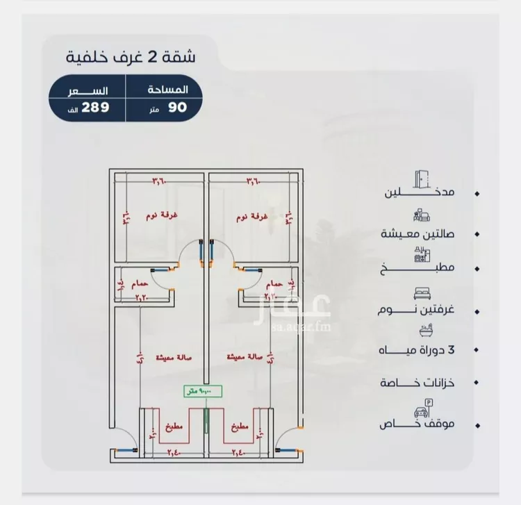 شقة للبيع في شارع أبي الخطاب الداني, حي الياقوت, مدينة جدة, منطقة مكة المكرمة 10