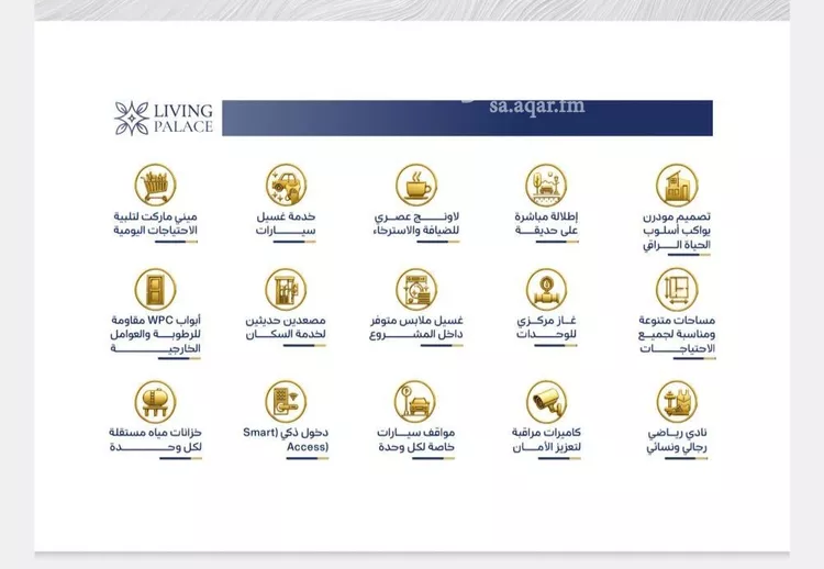 شقة للبيع في شارع طريق الملك عبدالله, حي الفيحاء, مدينة جدة, منطقة مكة المكرمة 9