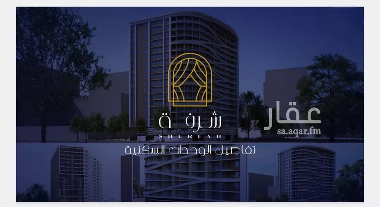 شقة للبيع في شارع طريق الملك عبدالله, حي الفيحاء, مدينة جدة, منطقة مكة المكرمة 15