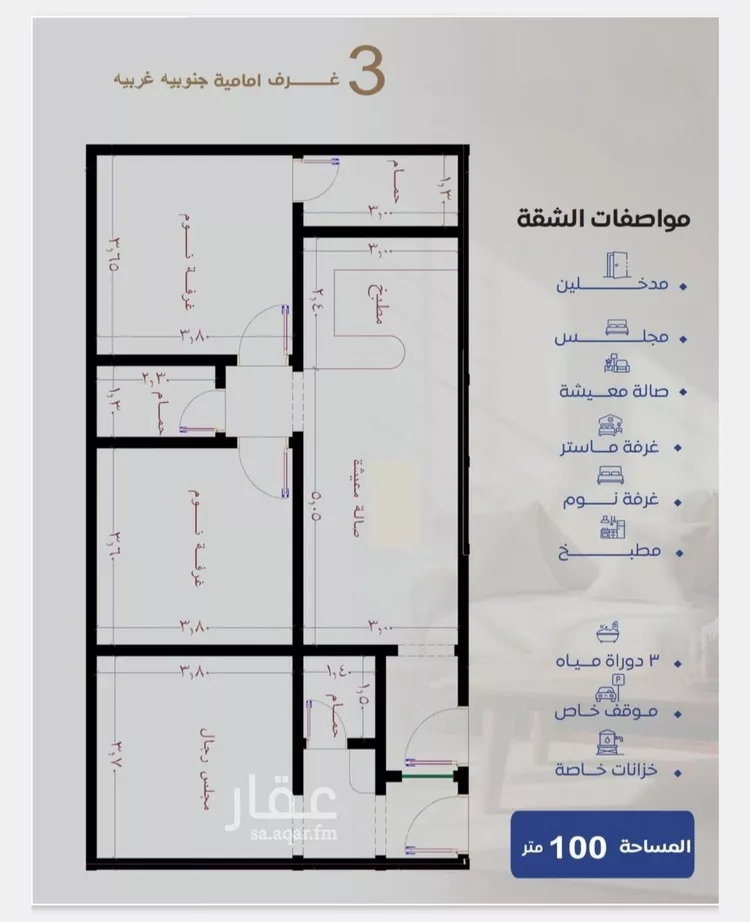 شقة للبيع في شارع حراء, حي النزهة, مدينة جدة, منطقة مكة المكرمة صورة 4