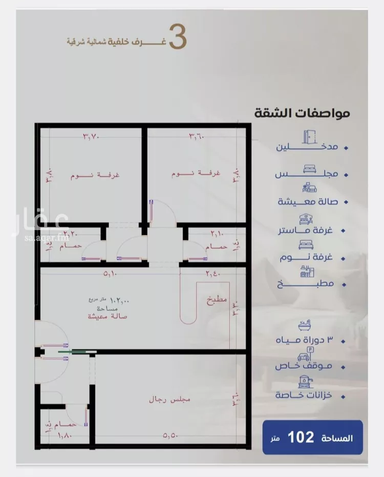 شقة للبيع في شارع عزيز بن عمير, حي النزهة, مدينة جدة, منطقة مكة المكرمة 7