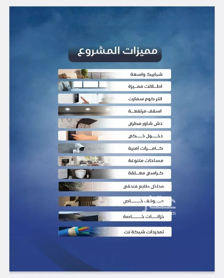 شقة للبيع في شارع عزيز بن عمير, حي النزهة, مدينة جدة, منطقة مكة المكرمة صورة 2
