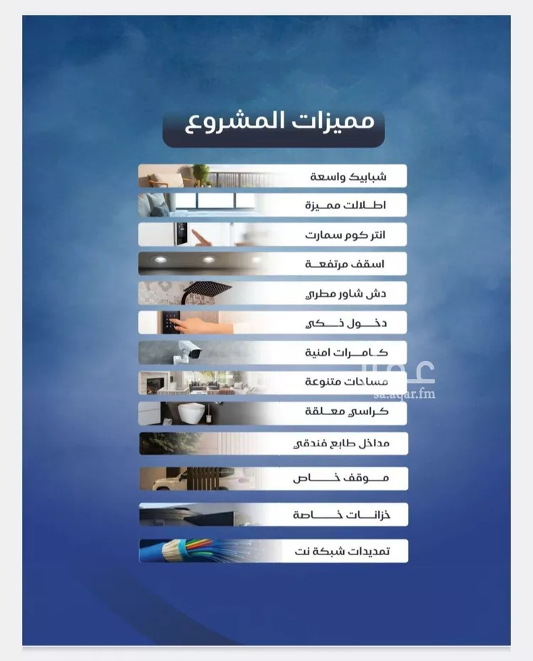 شقة للبيع في شارع عبدالرحمن الفراس, حي النزهة, مدينة جدة, منطقة مكة المكرمة صورة 2
