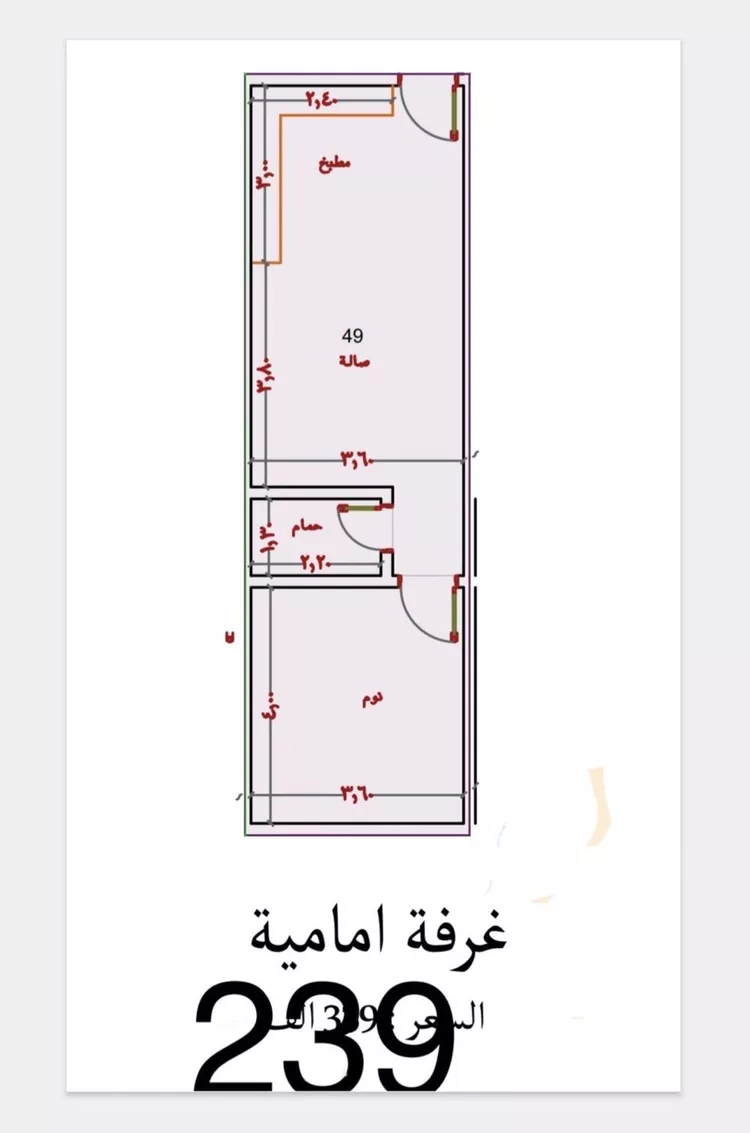 شقة للبيع في شارع خداش بن بشير, حي النزهة, مدينة جدة, منطقة مكة المكرمة