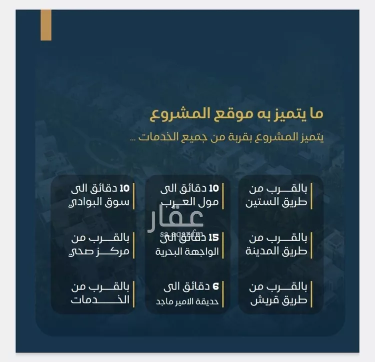 شقة للبيع في شارع عبدالرحمن ابن العباس, حي البوادي, مدينة جدة, منطقة مكة المكرمة صورة 4