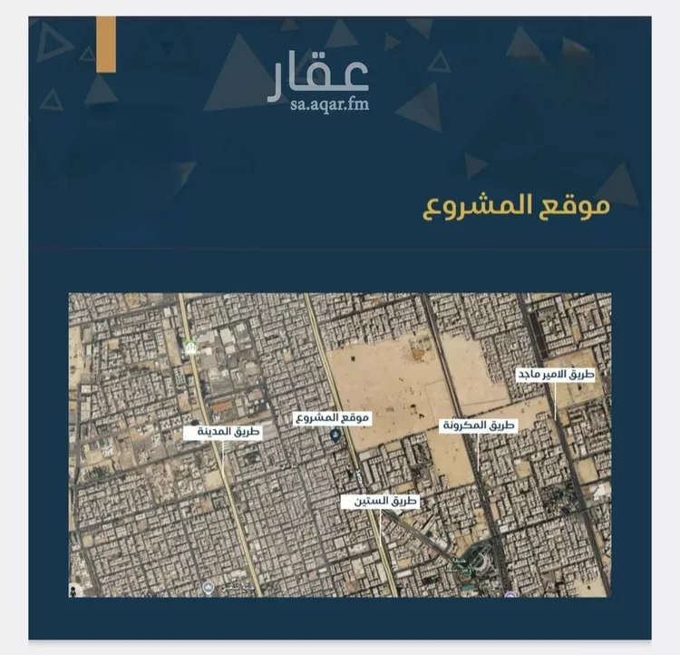 شقة للبيع في شارع عبدالرحمن ابن العباس, حي البوادي, مدينة جدة, منطقة مكة المكرمة صورة 4
