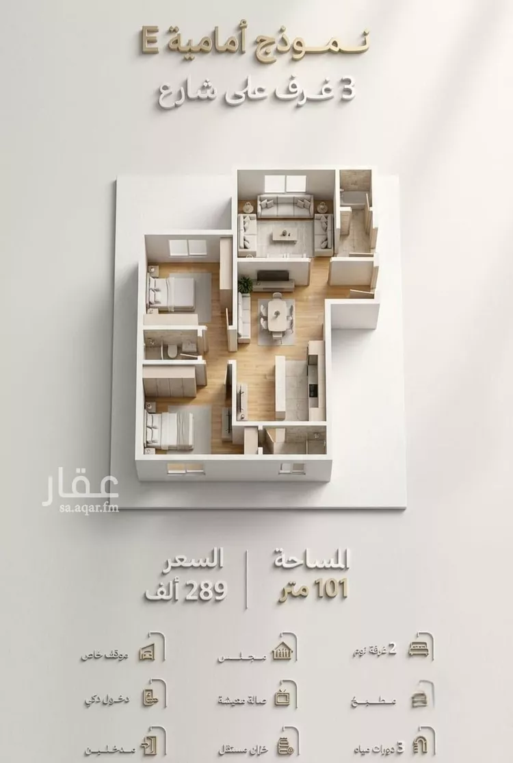 شقة للبيع في شارع أبي الرضا المقرئ, حي الريان, مدينة جدة, منطقة مكة المكرمة صورة 2