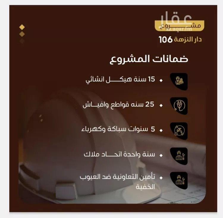 شقة للبيع في شارع طريق الملك فهد فرعي, حي النزهة, مدينة جدة, منطقة مكة المكرمة صورة 3