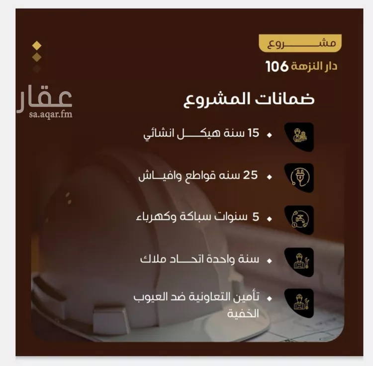 شقة للبيع في شارع طريق الملك فهد فرعي, حي النزهة, مدينة جدة, منطقة مكة المكرمة صورة 2