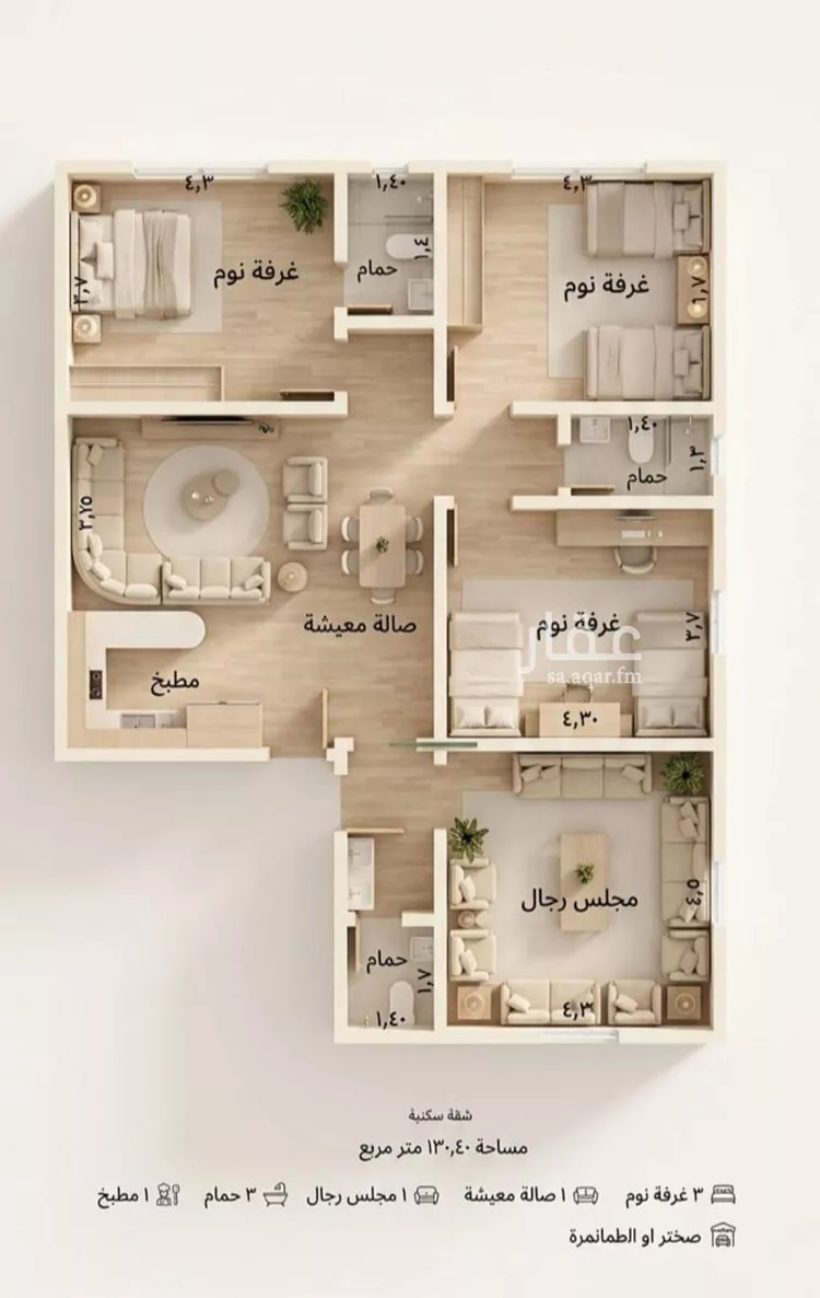 Apartment for Sale in Jeddah Al Faisaliah
