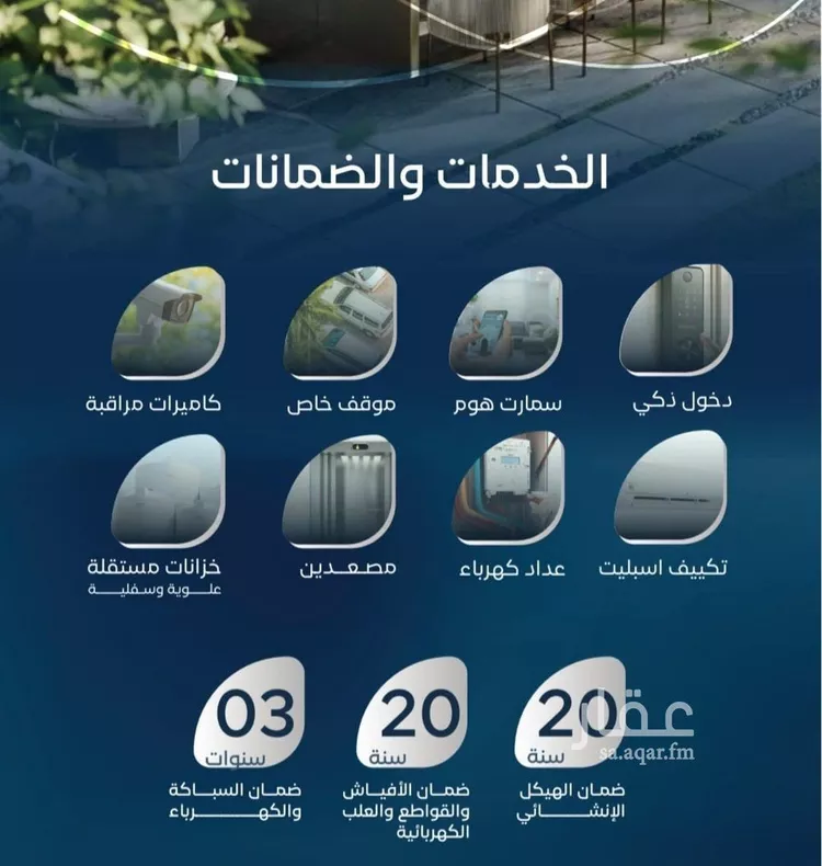 شقة للبيع في شارع المؤرخون, حي العزيزية, مدينة جدة, منطقة مكة المكرمة صورة 4