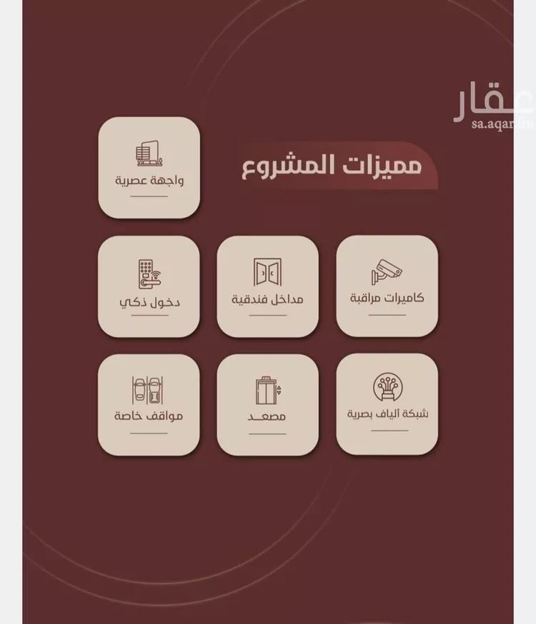 شقة للبيع في شارع ابي حفص بن هلال, حي الريان, مدينة جدة, منطقة مكة المكرمة صورة 5