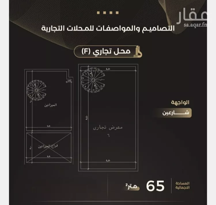 محل للبيع في شارع محمد نور جخدار, حي الصفاء, مدينة جدة, منطقة مكة المكرمة صورة 3