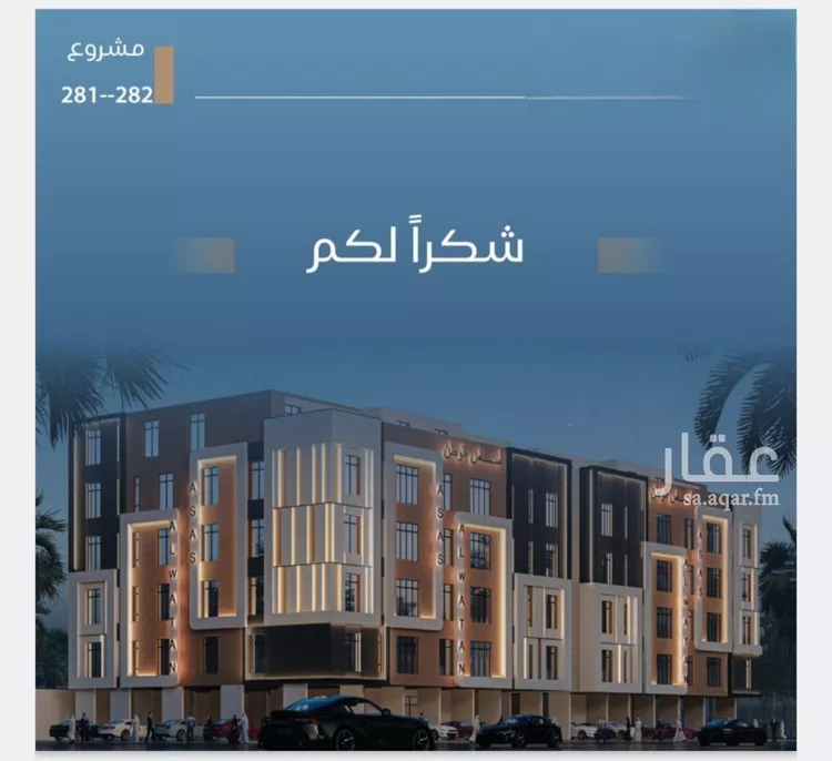 شقة للبيع في شارع أبي العباس القيسي, حي الياقوت, مدينة جدة, منطقة مكة المكرمة صورة 2