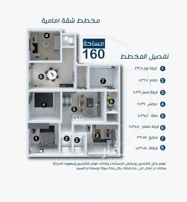 شقة للبيع في شارع طريق المكرونة فرعي, حي النزهة, مدينة جدة, منطقة مكة المكرمة