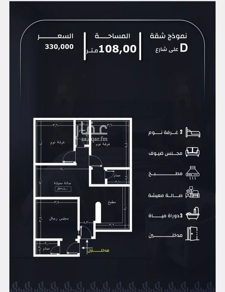 شقة للبيع في شارع عيسى الجرشي, حي الريان, مدينة جدة, منطقة مكة المكرمة