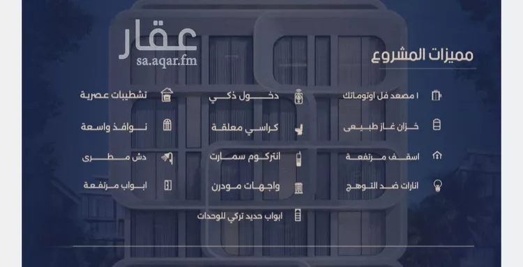 شقة للبيع في شارع ابو تميم الجيشاني, حي النعيم, مدينة جدة, منطقة مكة المكرمة صورة 2