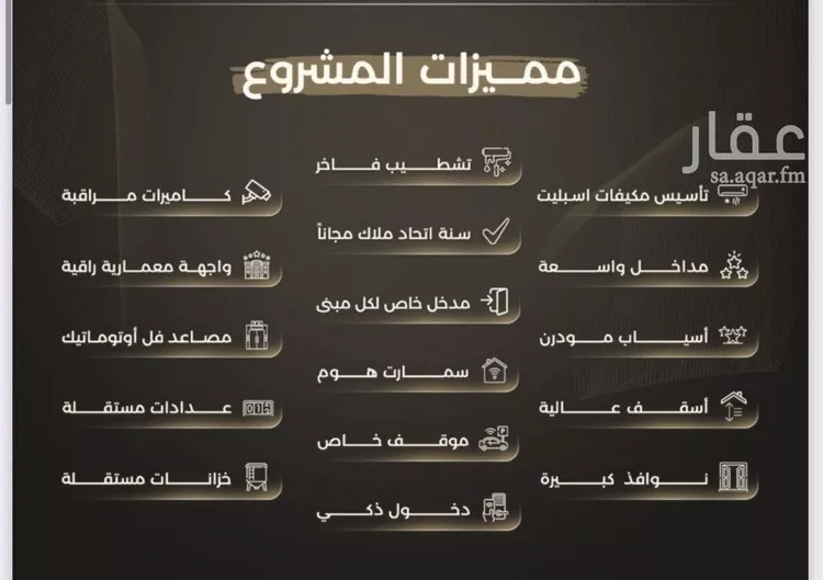 شقة للبيع في شارع نسيب عريضة, حي الصفاء, مدينة جدة, منطقة مكة المكرمة 6